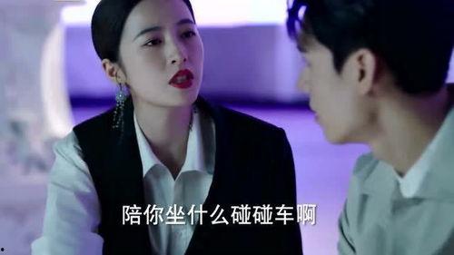 我的爱情甜蜜陷阱,揭秘爱情中的甜蜜与危险 第3张 我的爱情甜蜜陷阱,揭秘爱情中的甜蜜与危险 第3张