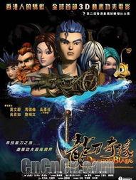 潜龙破晓,揭秘新时代的崛起力量  第3张