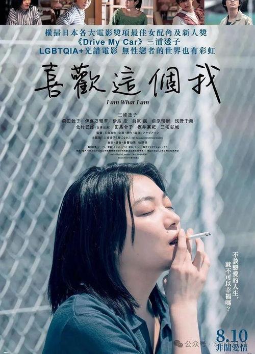 不愿恋爱的雀斑小姐,不愿恋爱的她，如何找到真爱？  第2张