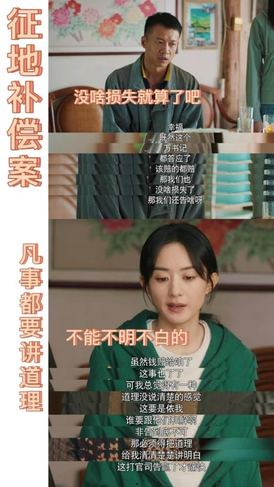 厉总又在对他的小保姆抛媚眼,对小保姆抛媚眼引热议  第2张