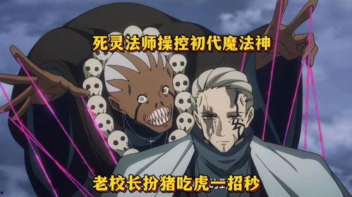 死灵法师!我即是天灾 动态漫画,漫绘末日降临,黑暗力量觉醒 第3张 死灵法师!我即是天灾 动态漫画,漫绘末日降临,黑暗力量觉醒 第3张