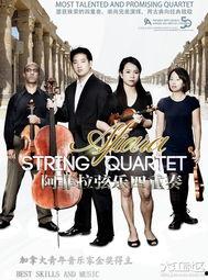 全城热搜四重奏,揭秘音乐界的璀璨星光与激情碰撞  第3张