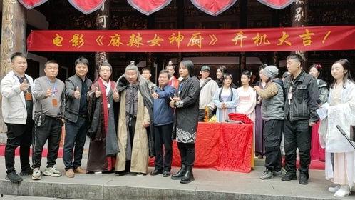 麻辣女神厨,辣味人生，美味传奇  第3张
