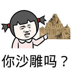 这娘家我回定了,我坚定回归  第3张