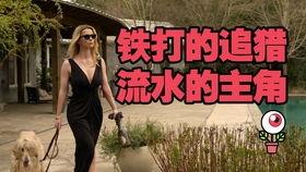 戏子们：传闻操纵团