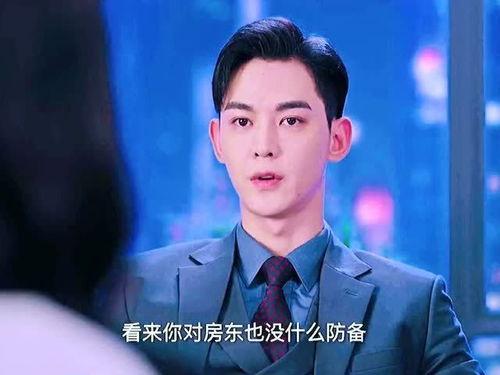 我的房东是个高手,揭秘租房界的神秘高手传奇  第3张